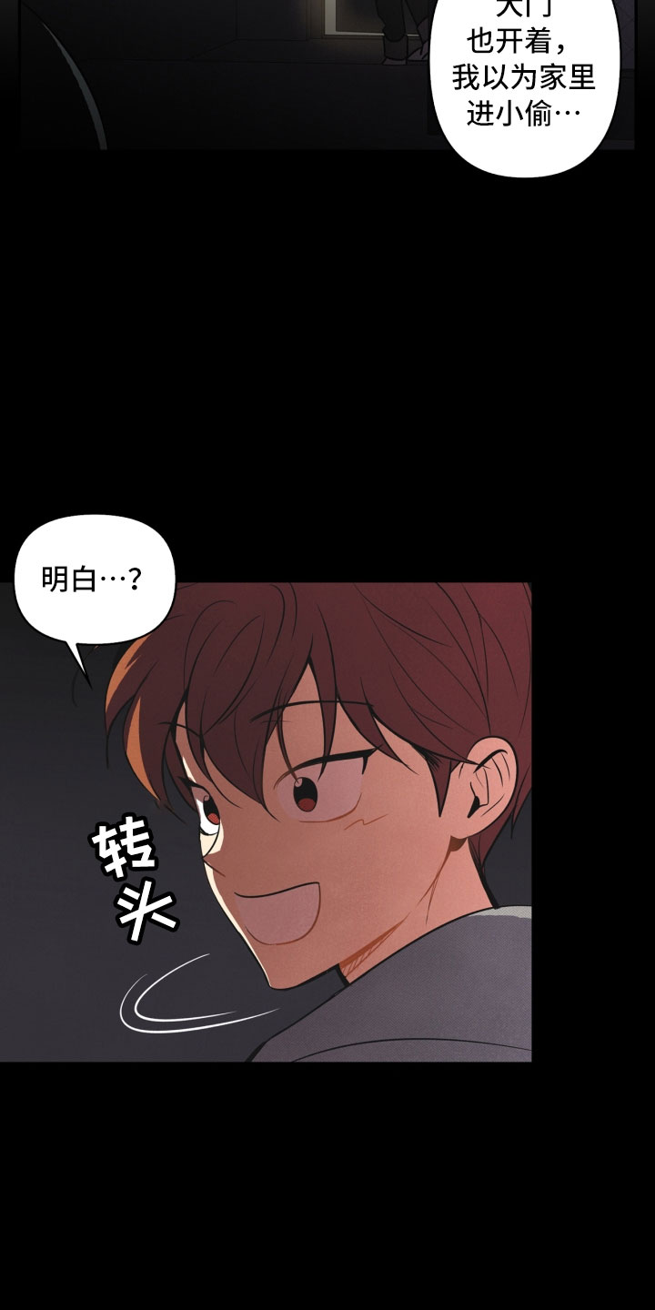 第3话12