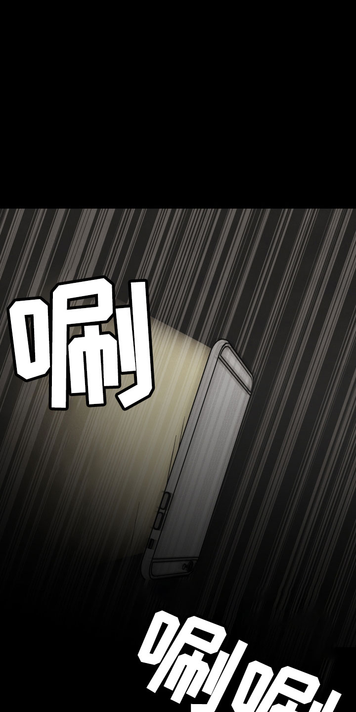 第3话15