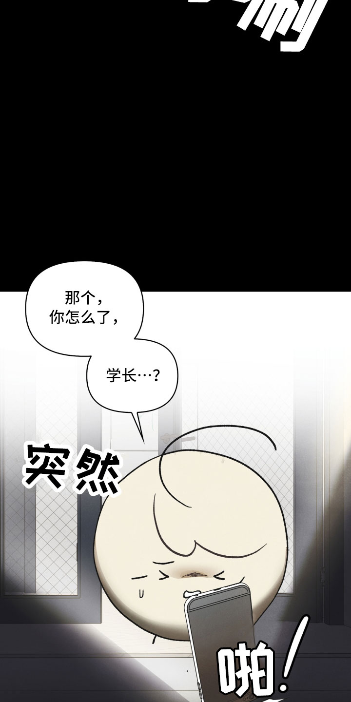 第3话16