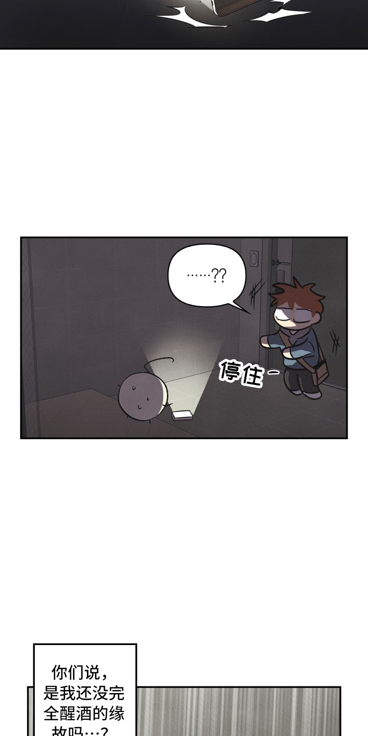 第3话17