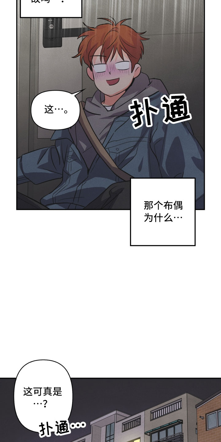 第3话18