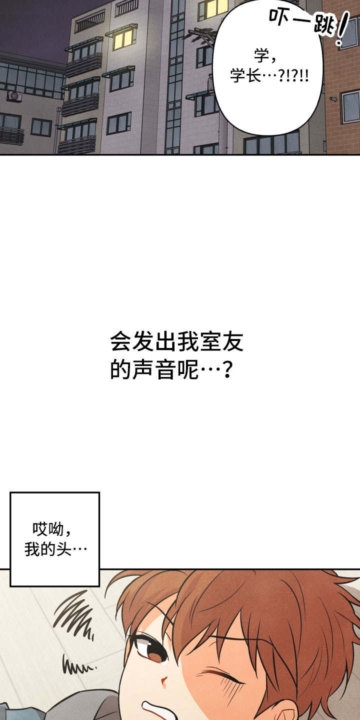 第3话19