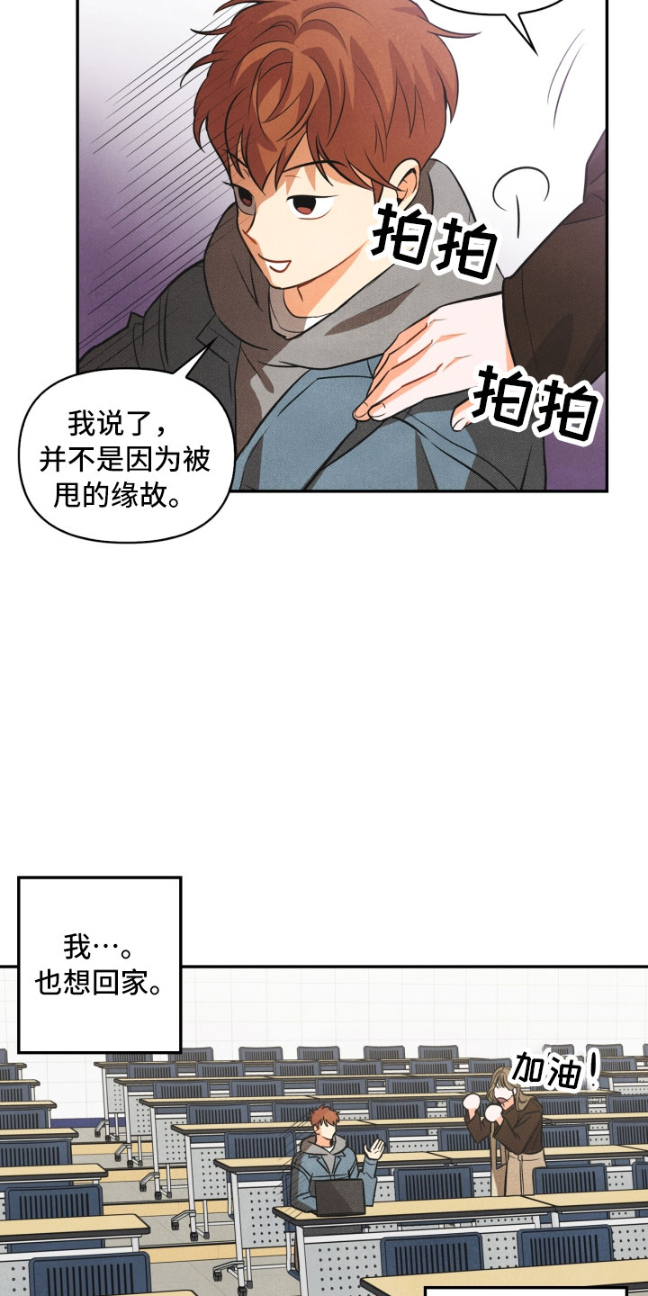 第3话2