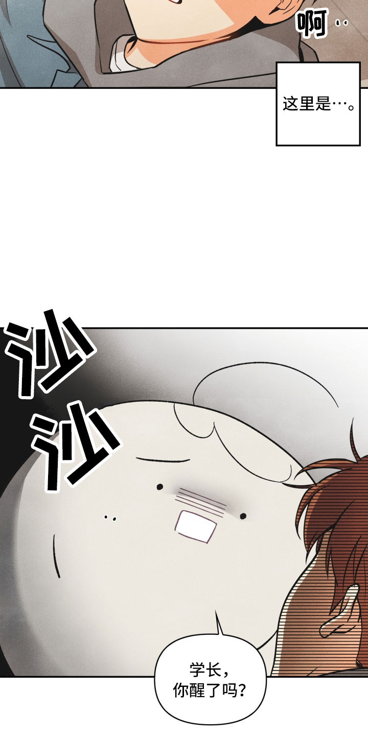 第3话20