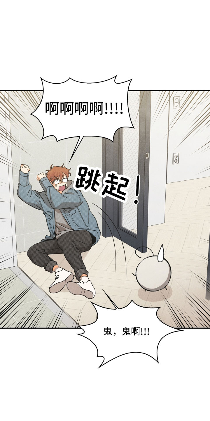 第3话21
