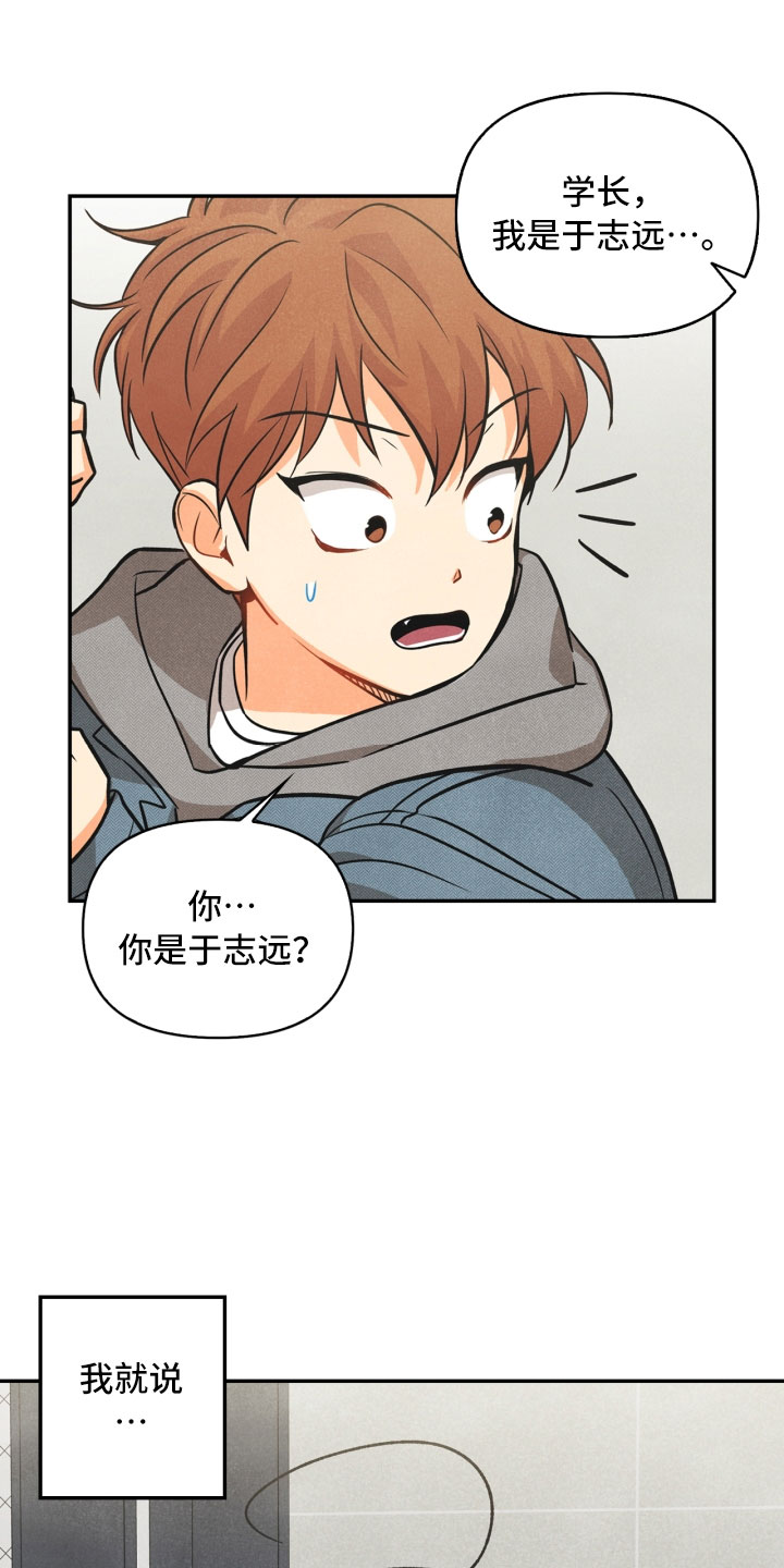 第3话22