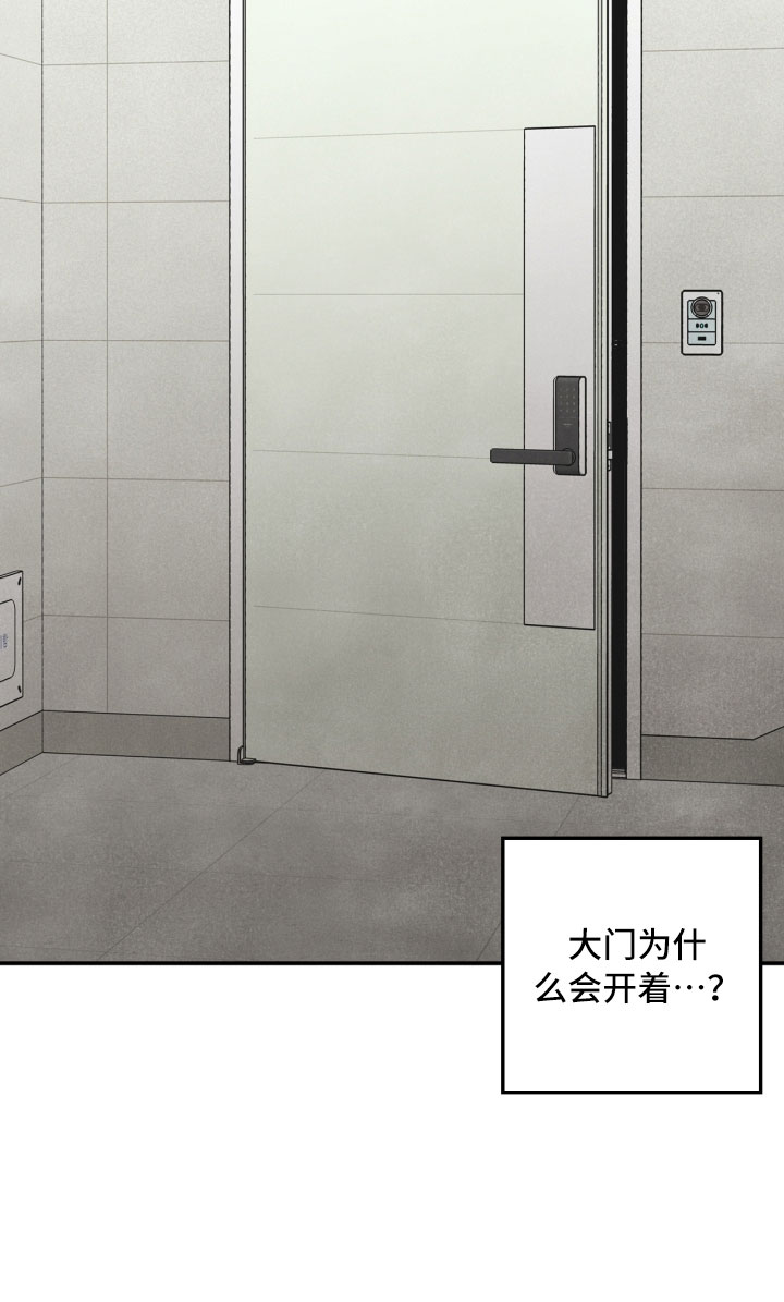 第3话8