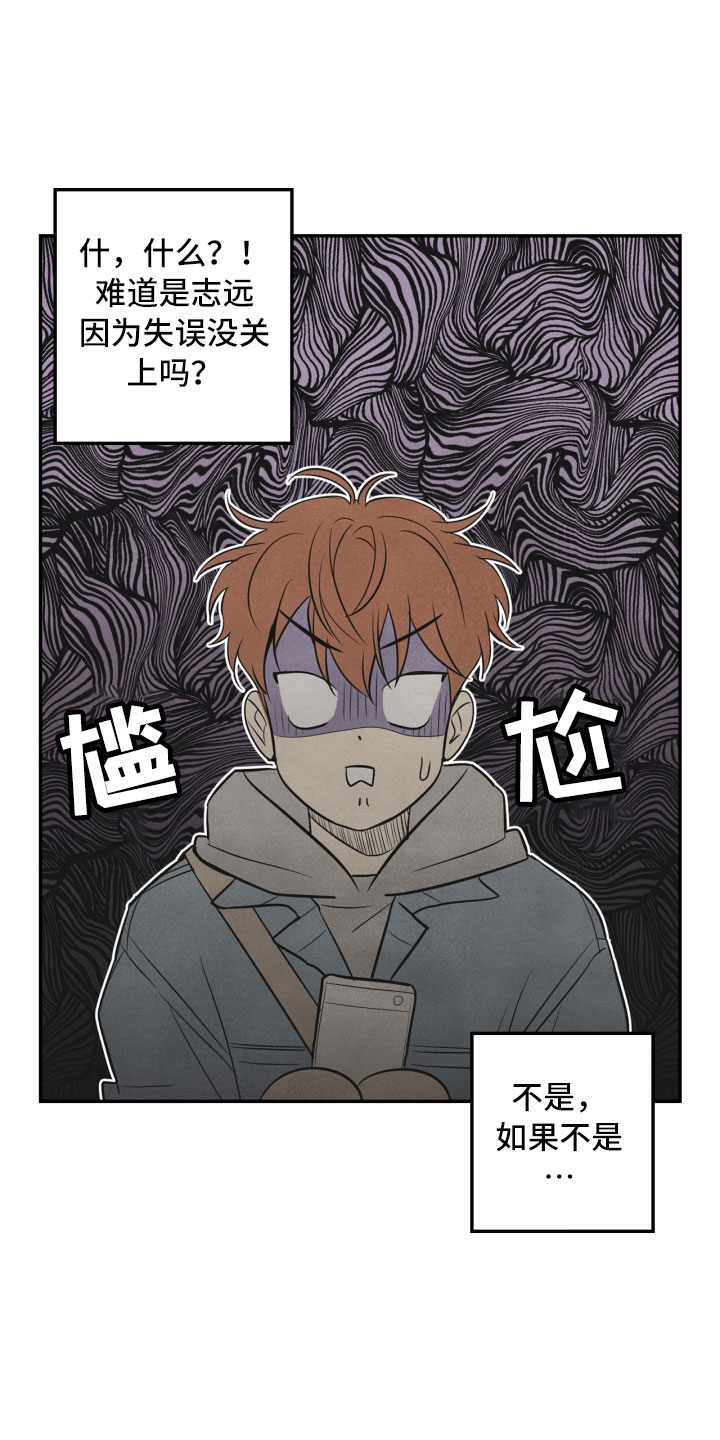 第3话9