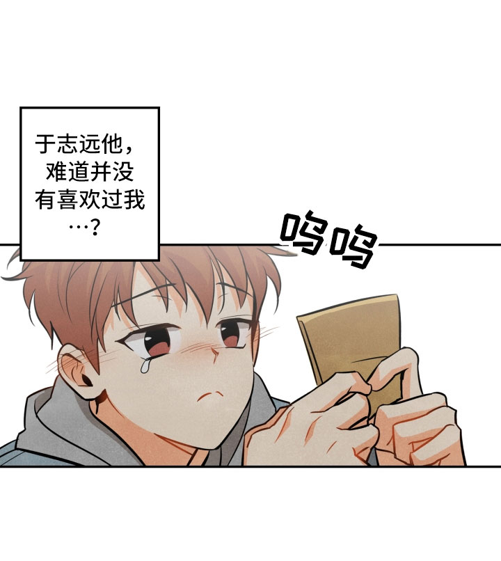 第2话10