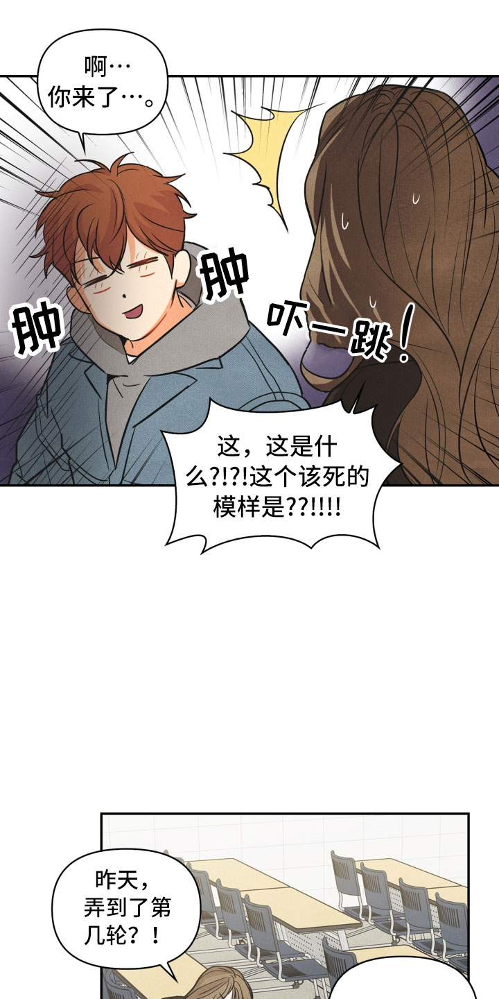 第2话15