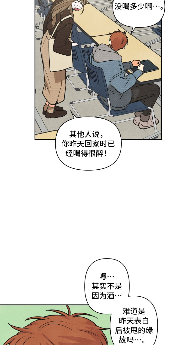 第2话16