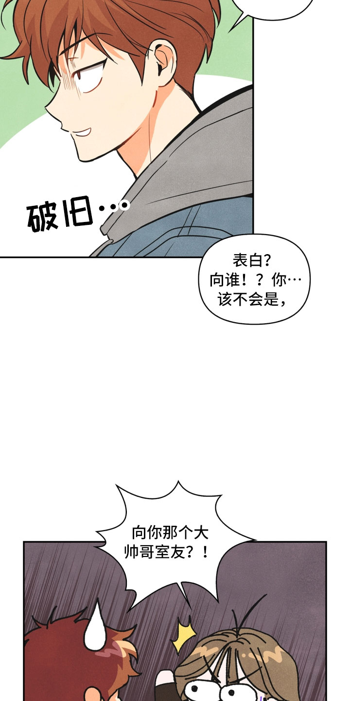 第2话17