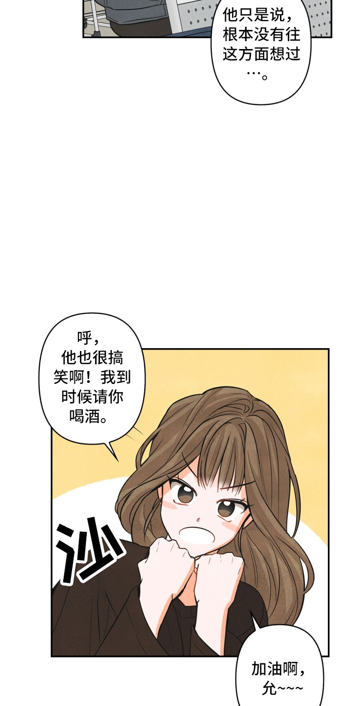 第2话19