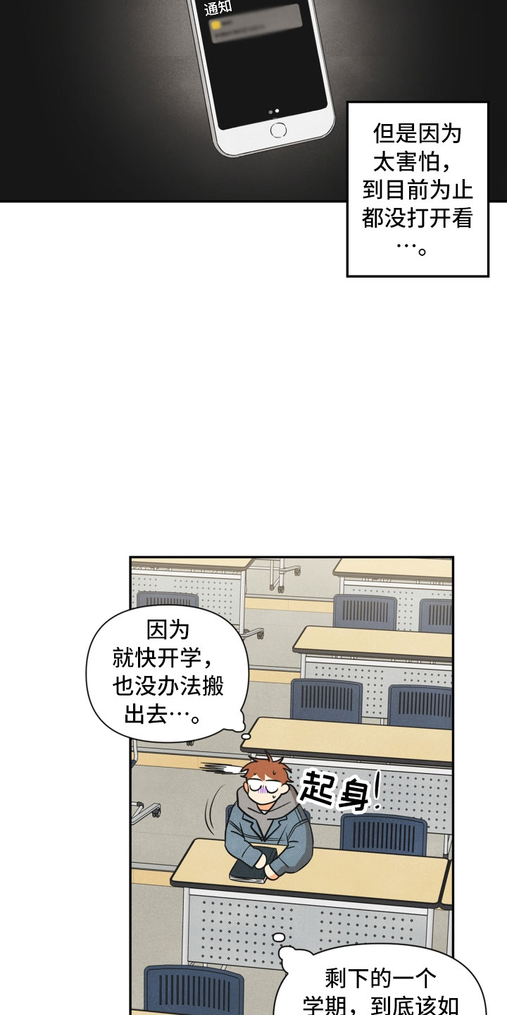 第2话2