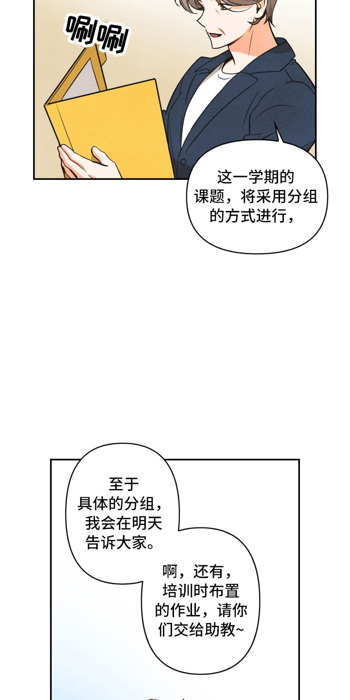 第2话22