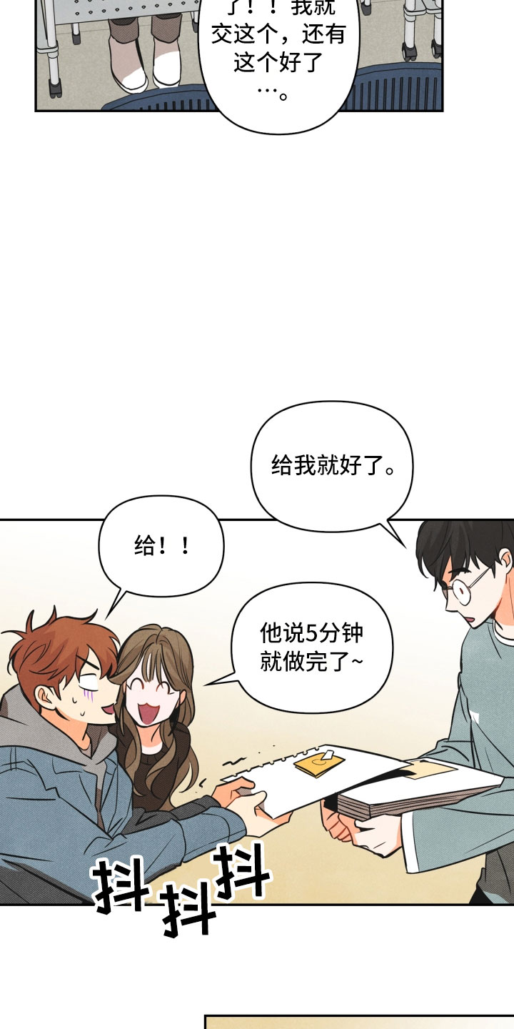 第2话26