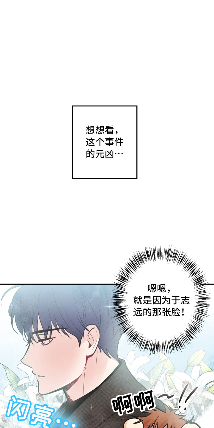 第2话4