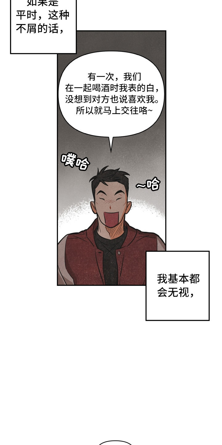 第1话15