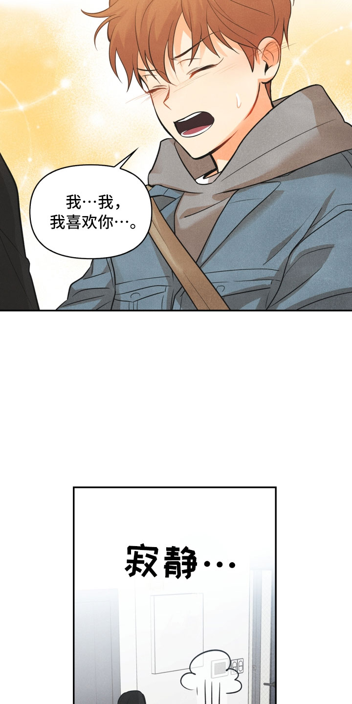 第1话18