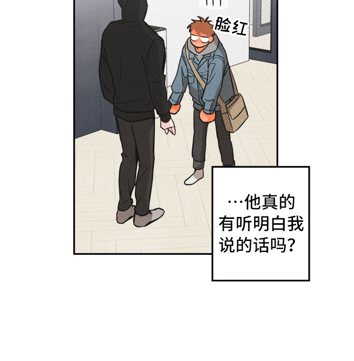 第1话19