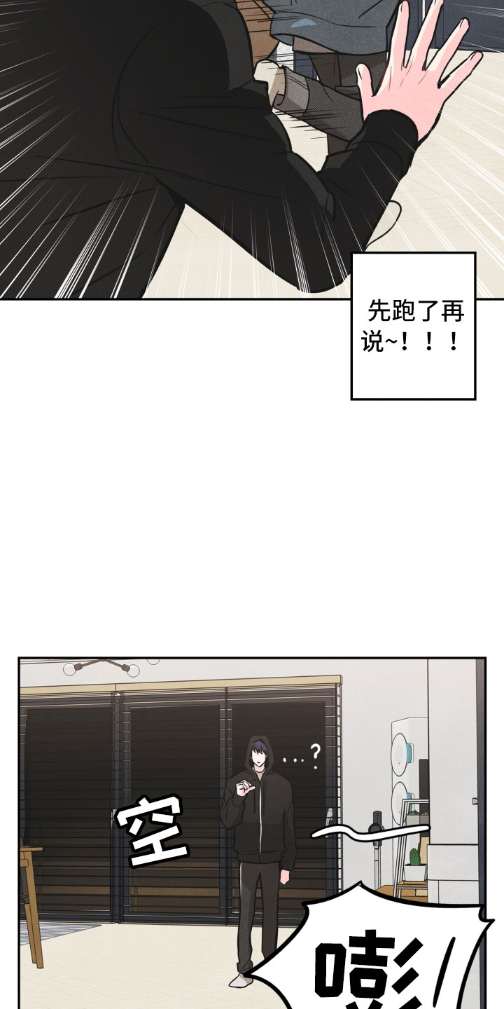 第1话23