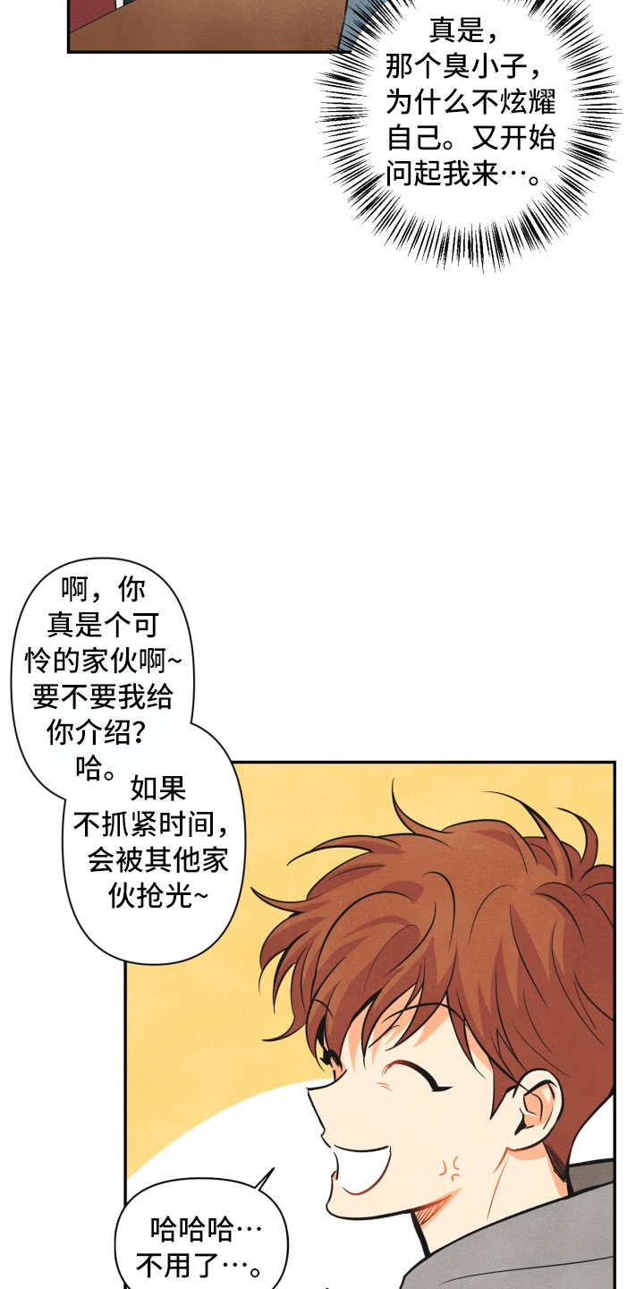 第1话3