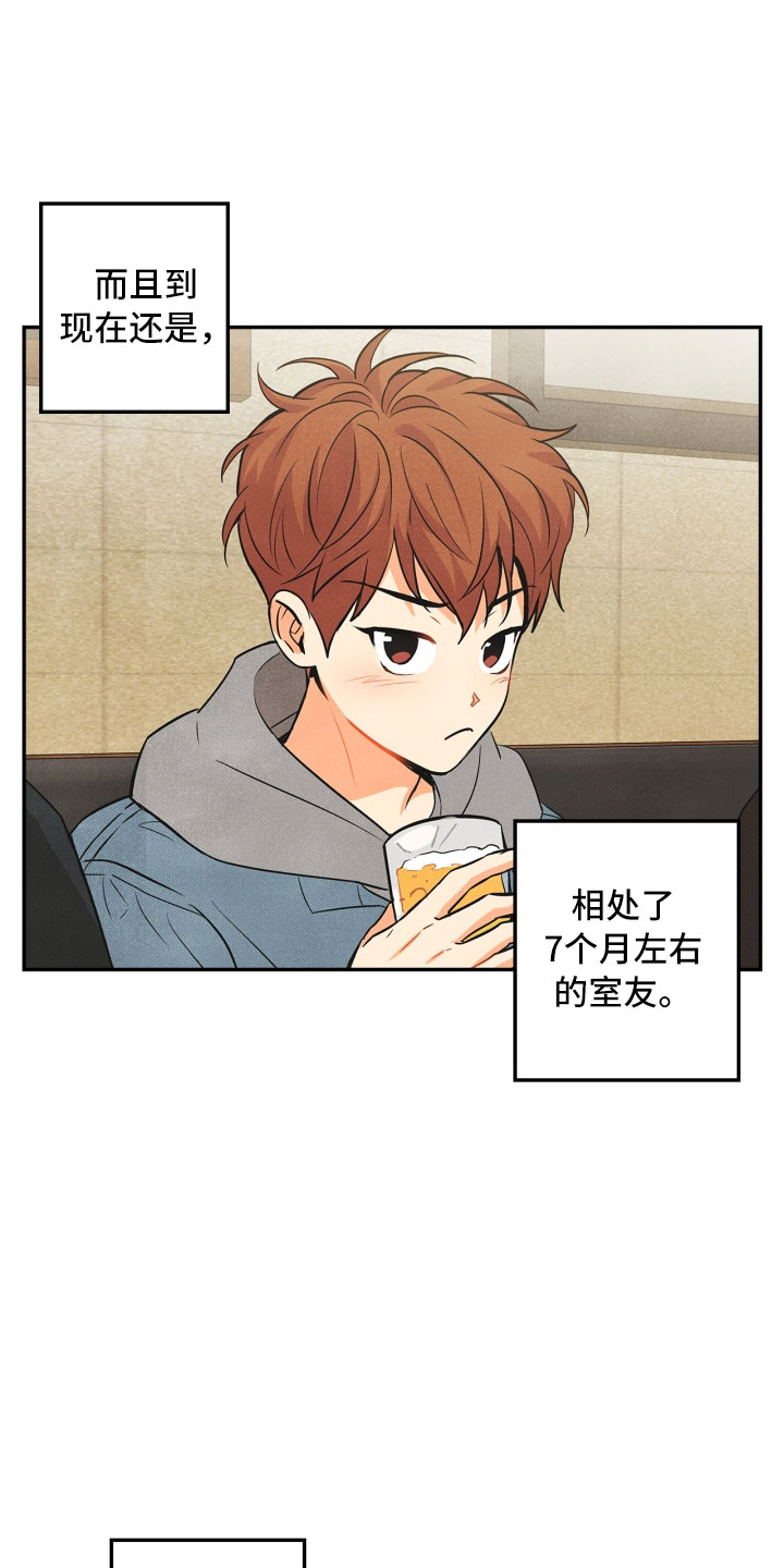 第1话5