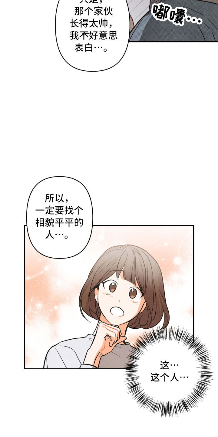 第1话9