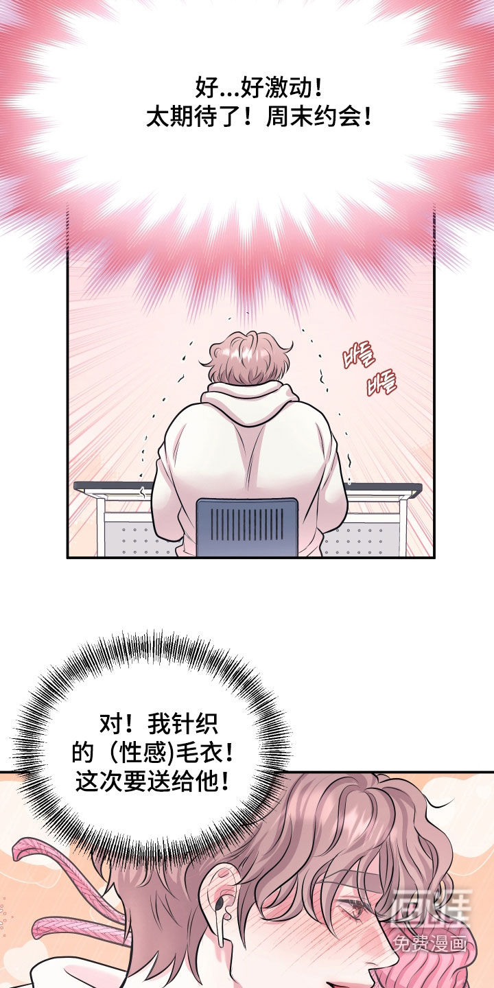 第39话1