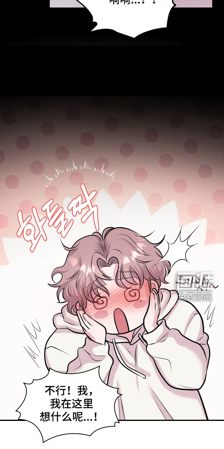 第39话11