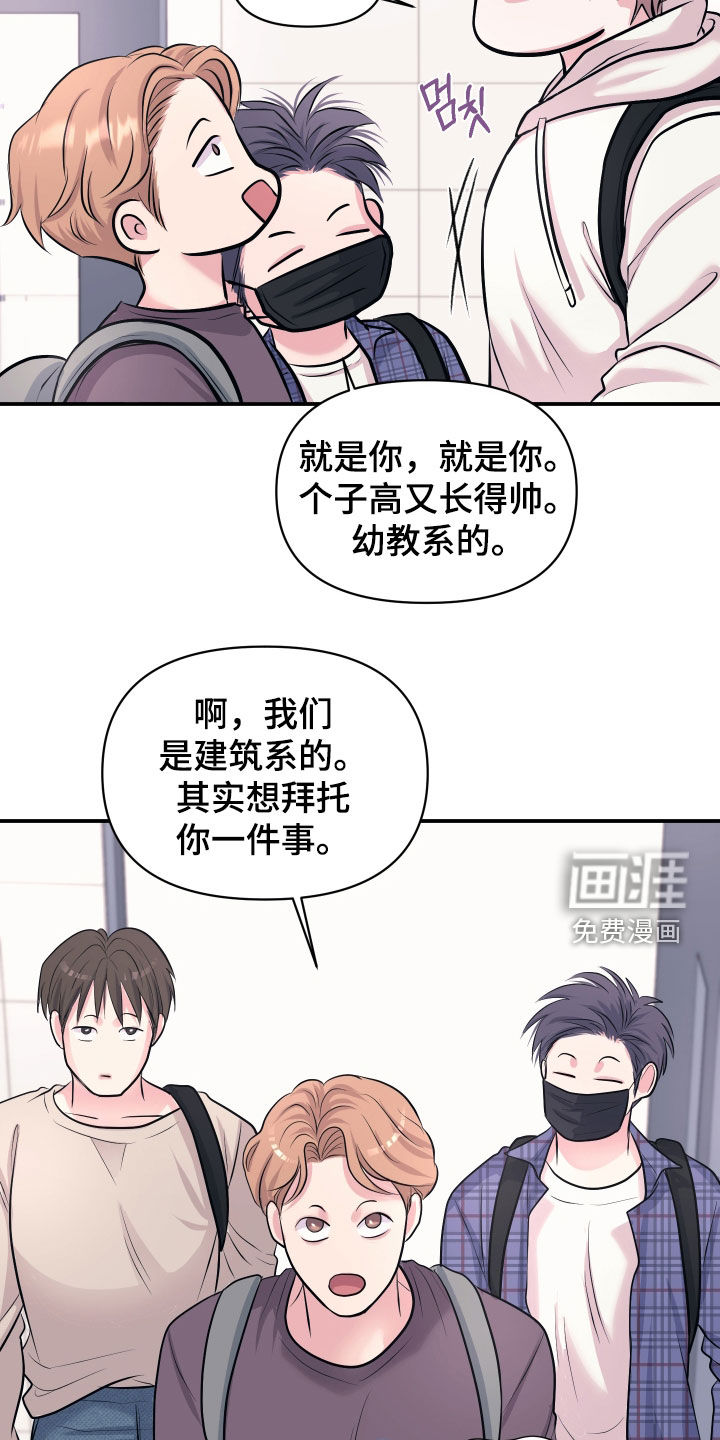 第39话13