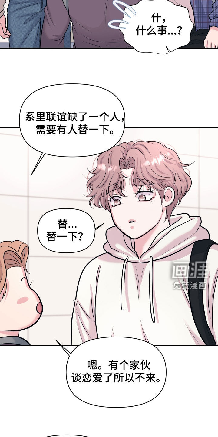 第39话14