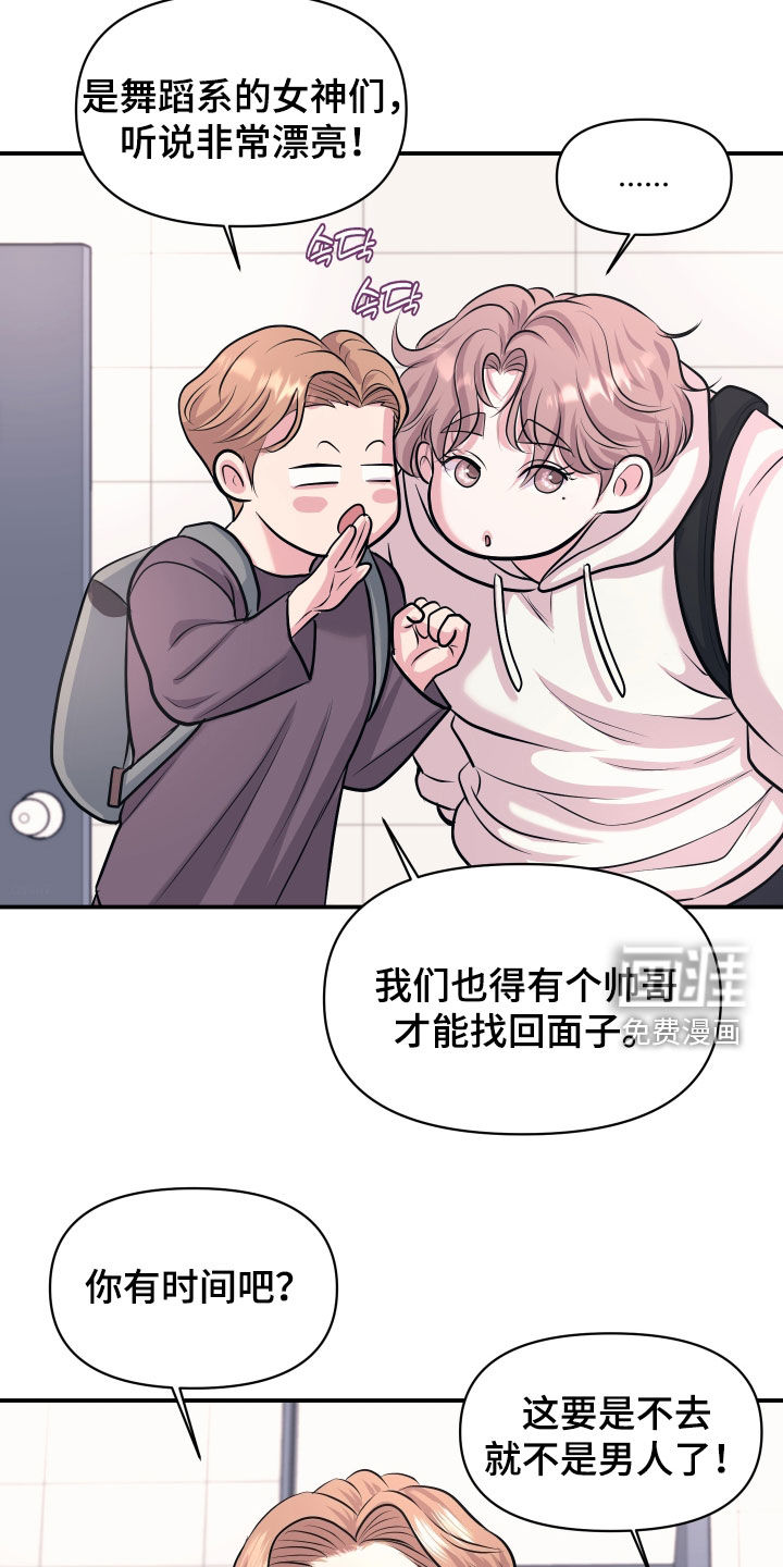 第39话15