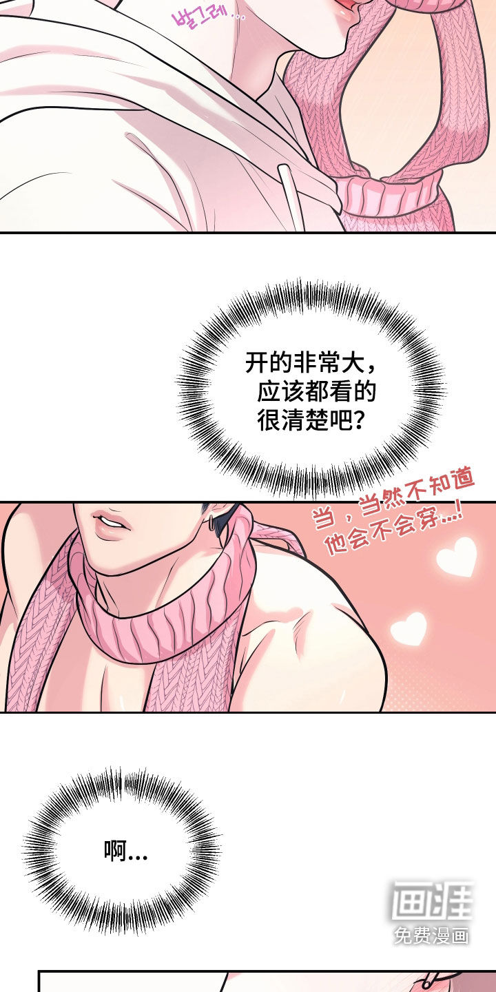 第39话2