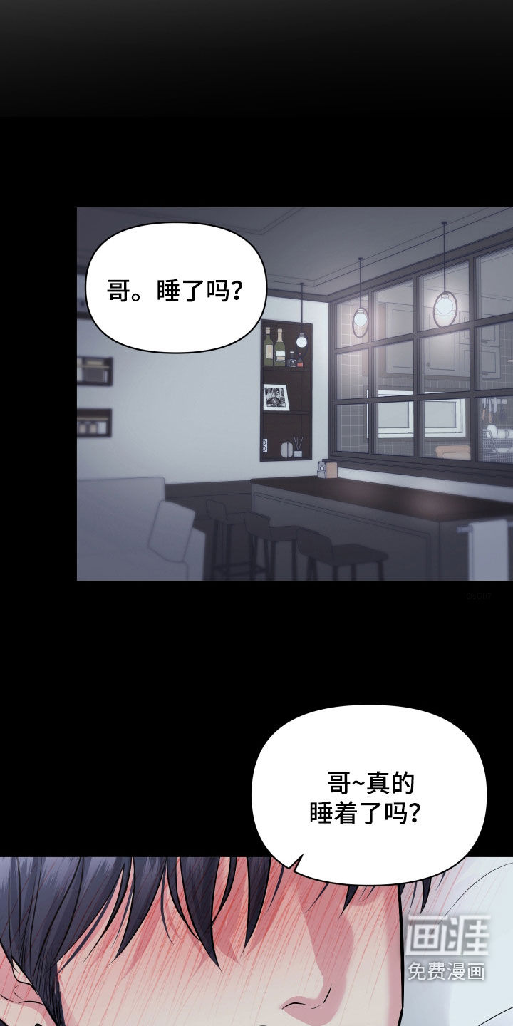 第39话4
