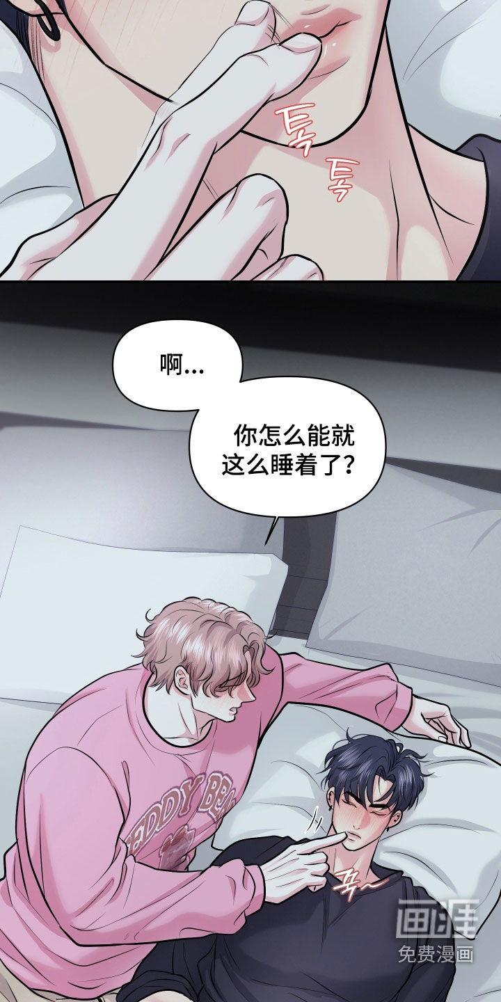 第39话5