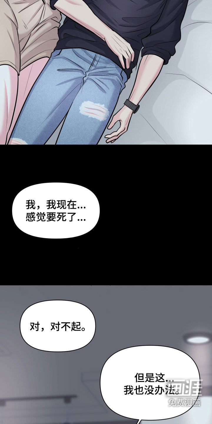 第39话6