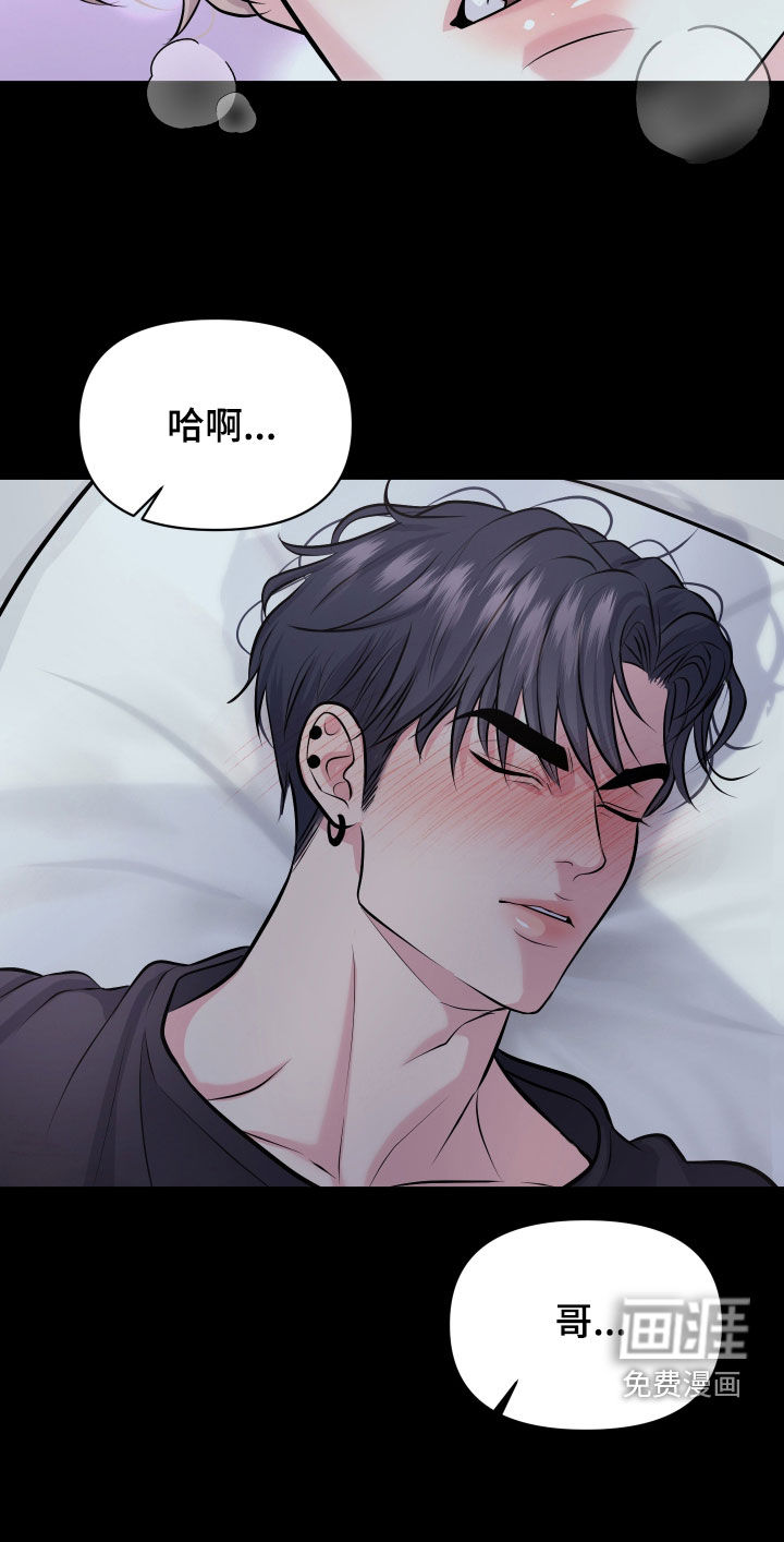 第39话8
