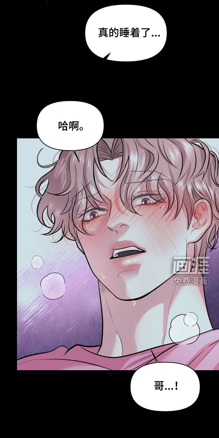 第39话9