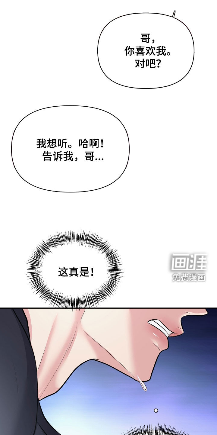 第35话12