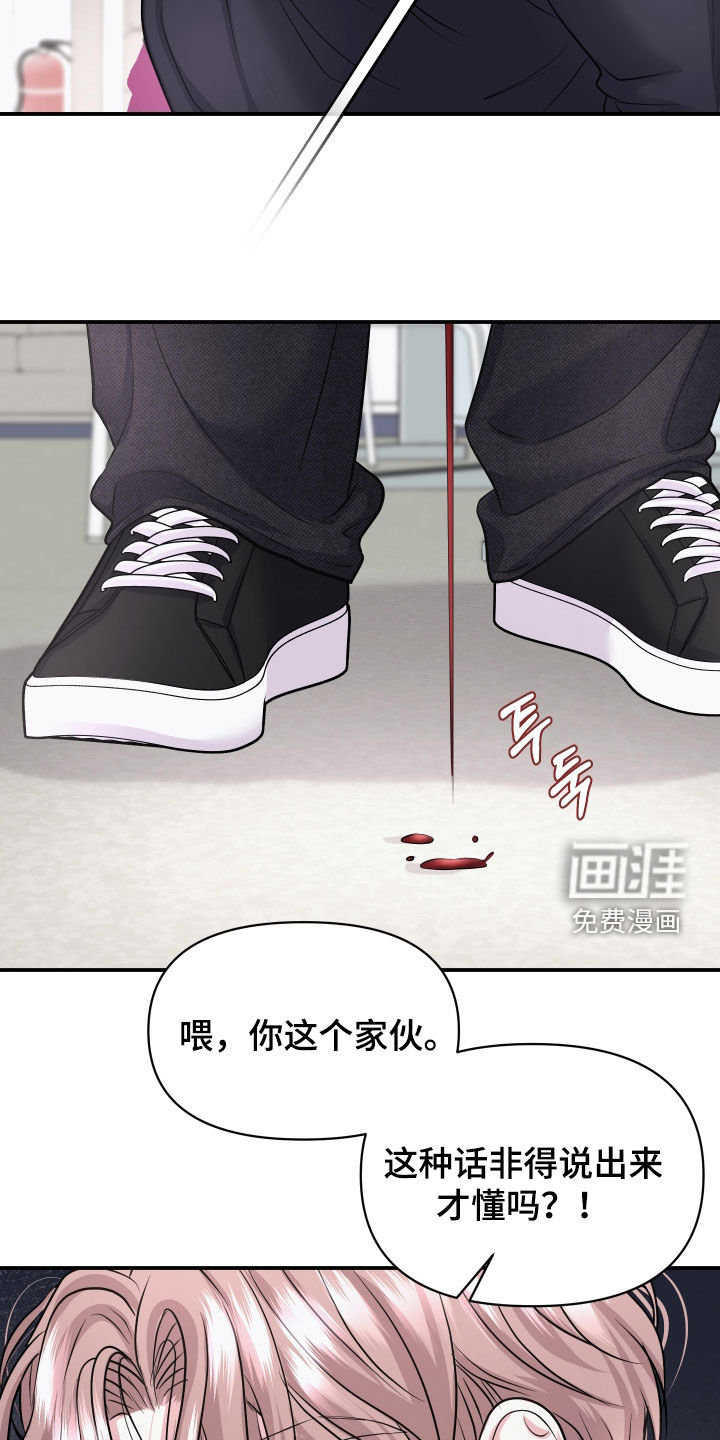 第35话14