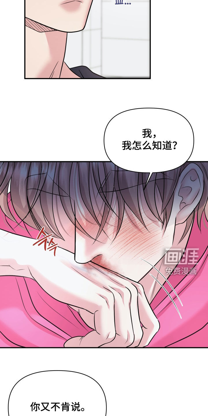 第35话16