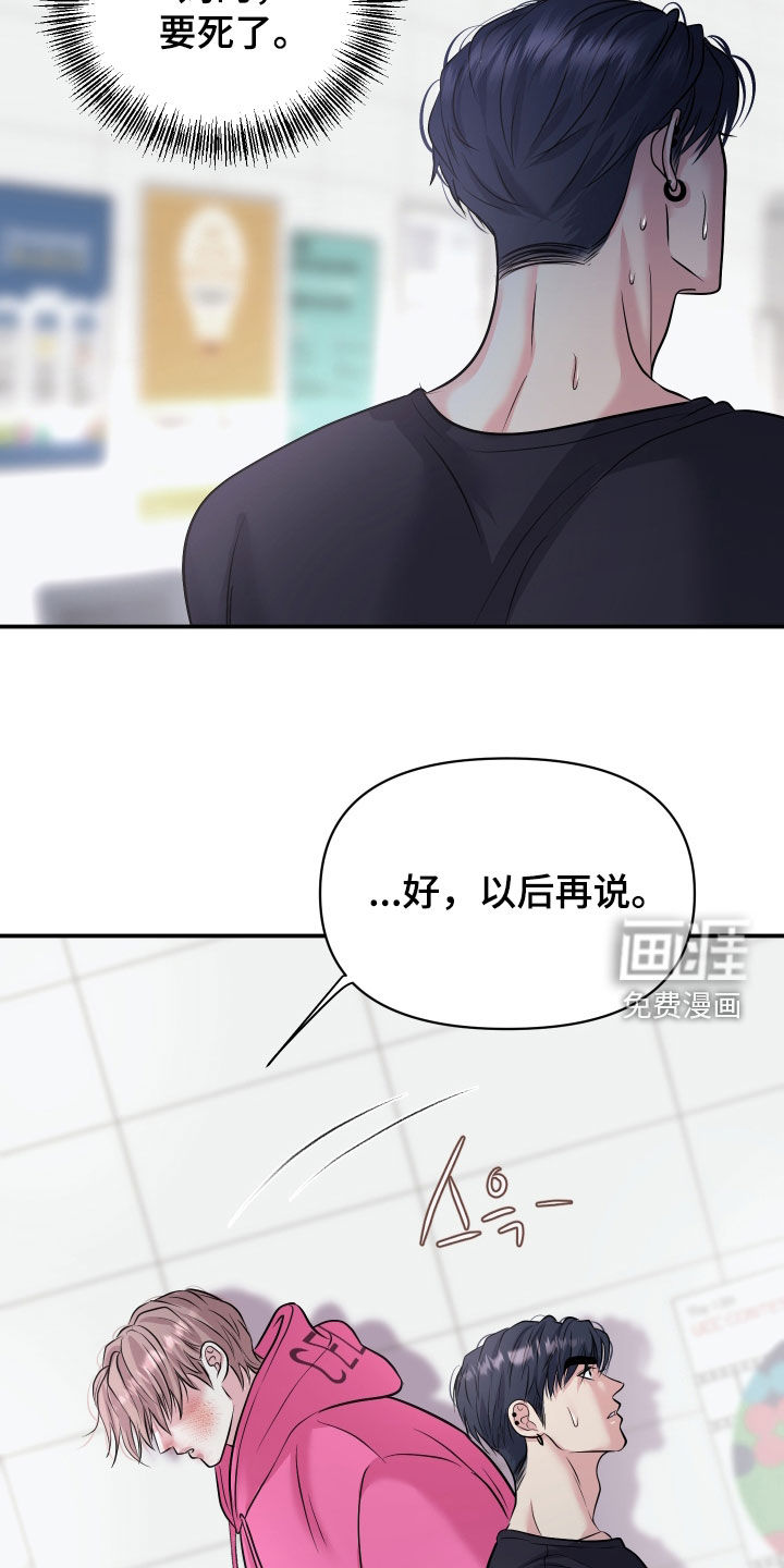 第35话18