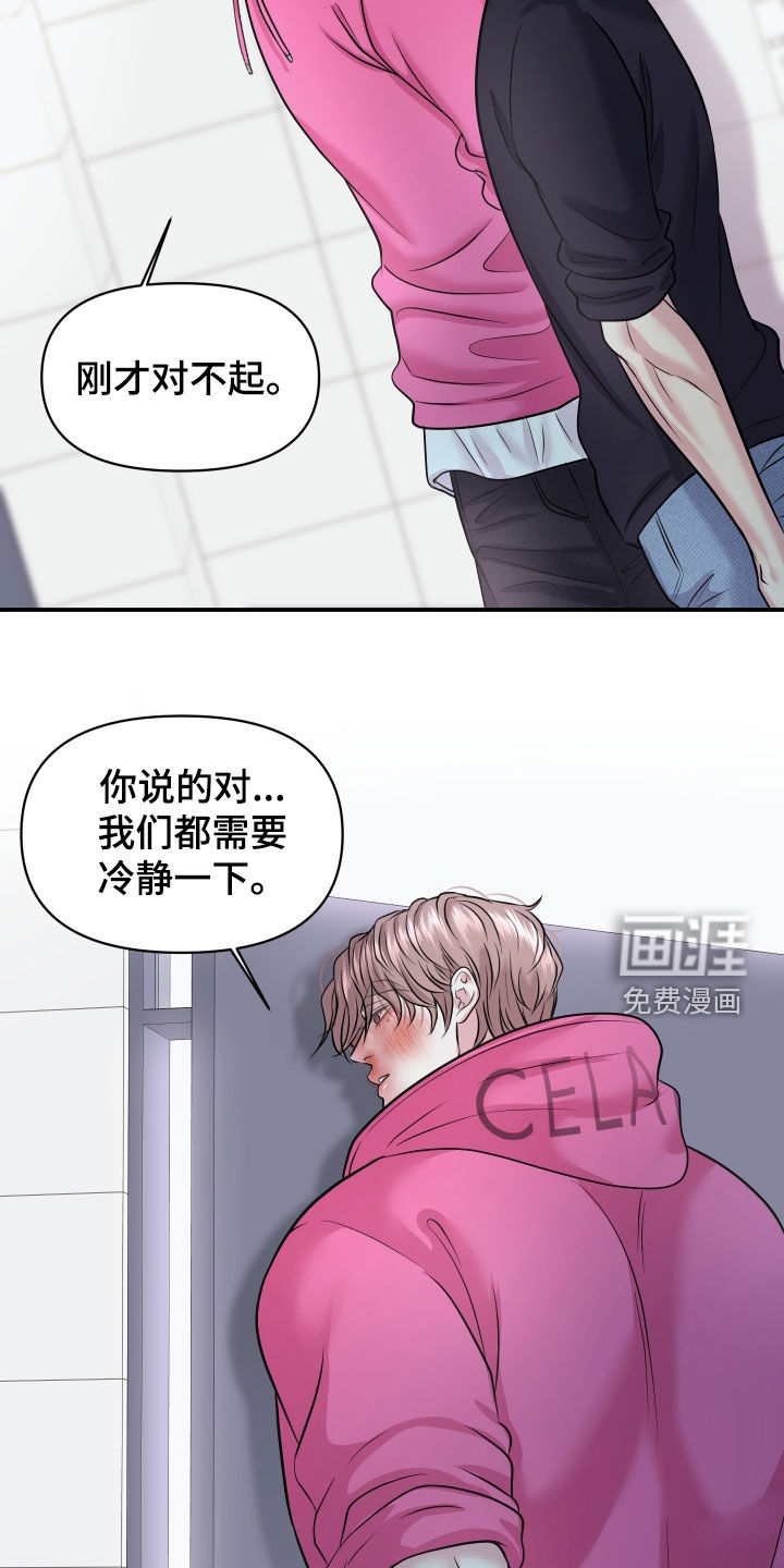 第35话19