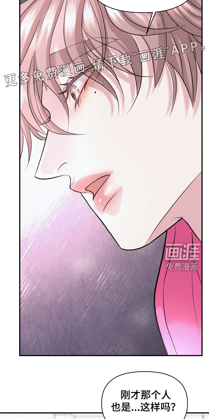 第35话2