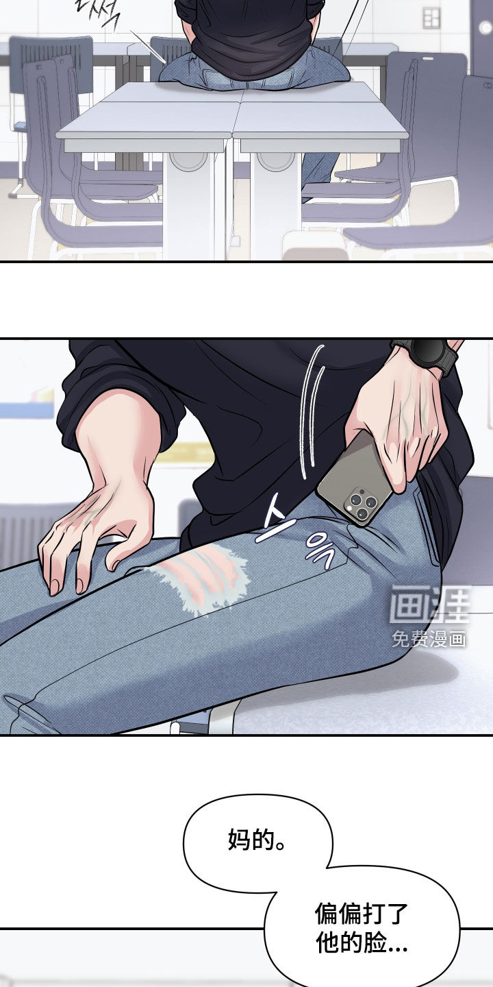 第35话22