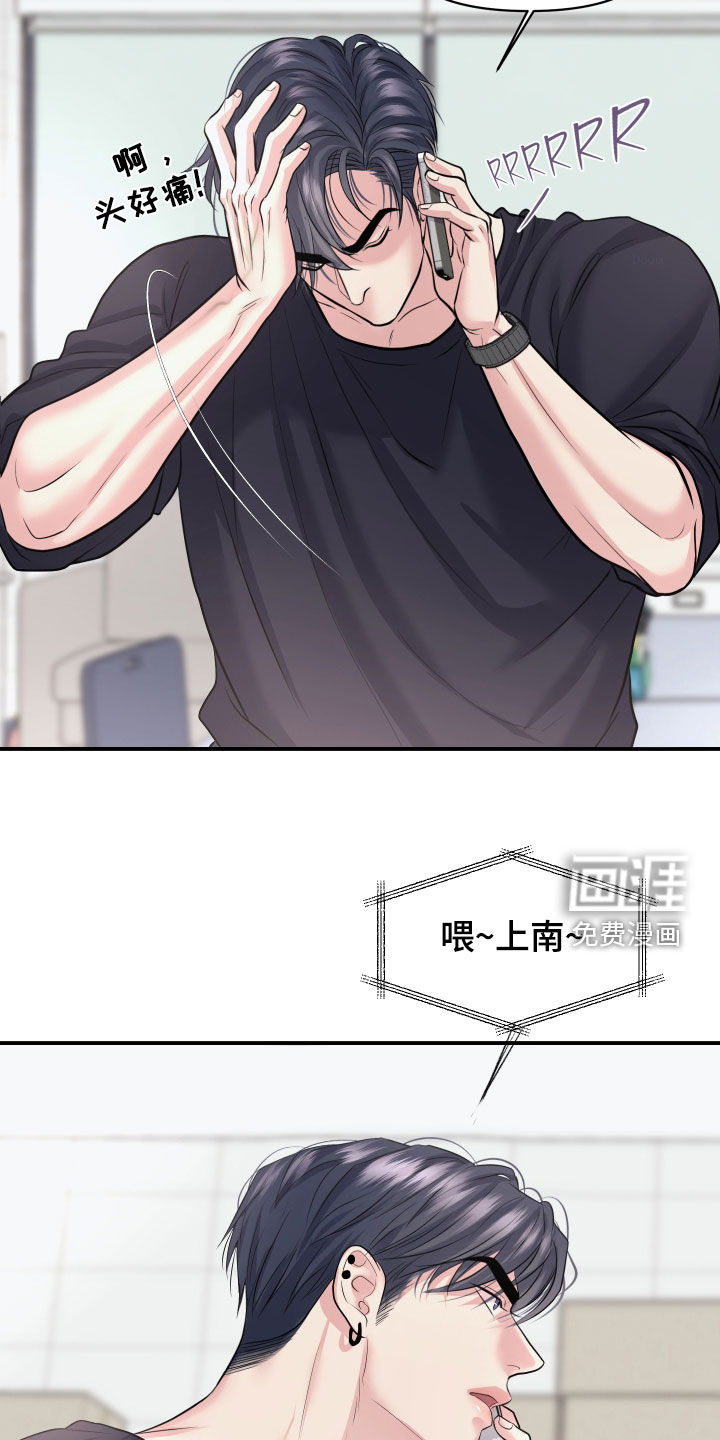 第35话23