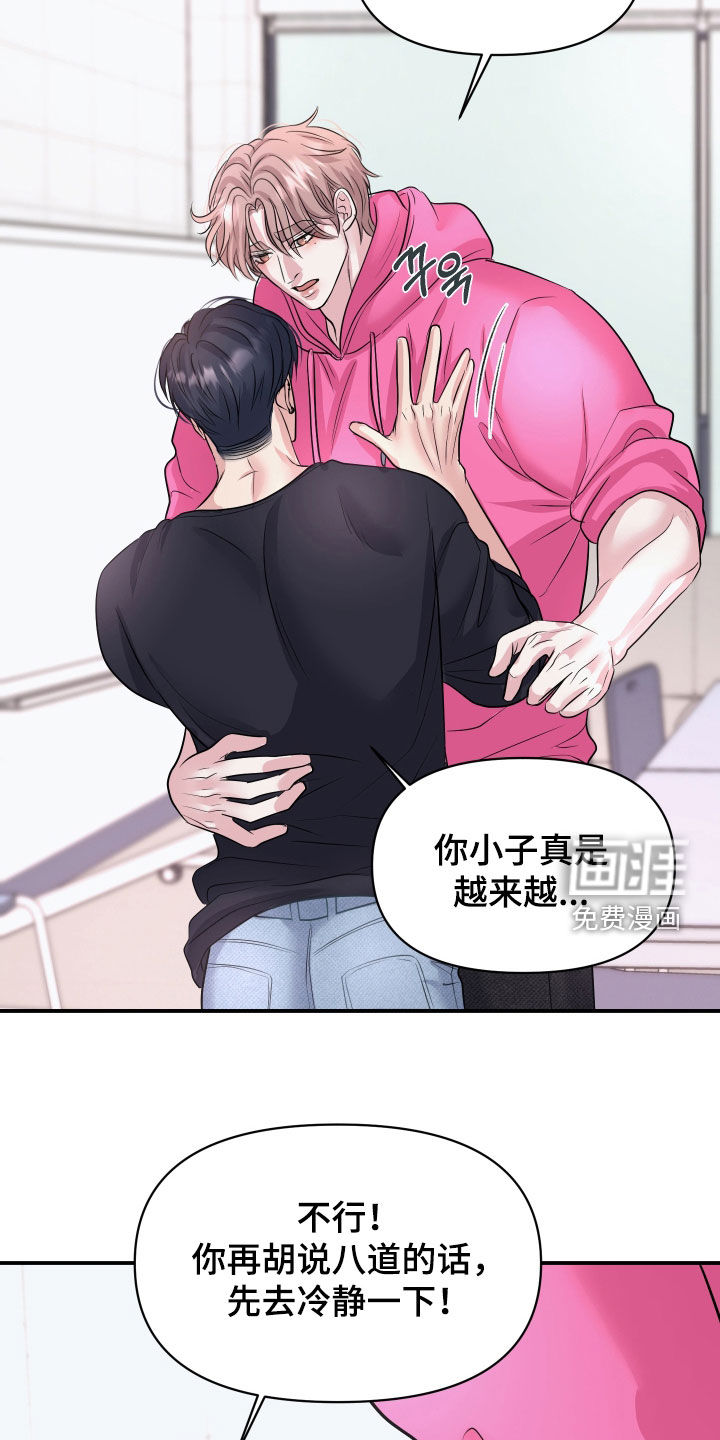 第35话3