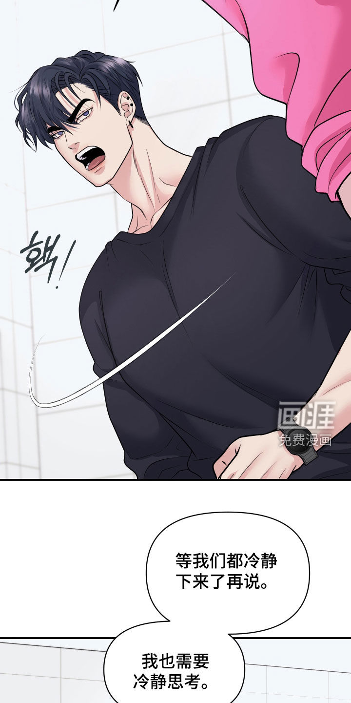 第35话4