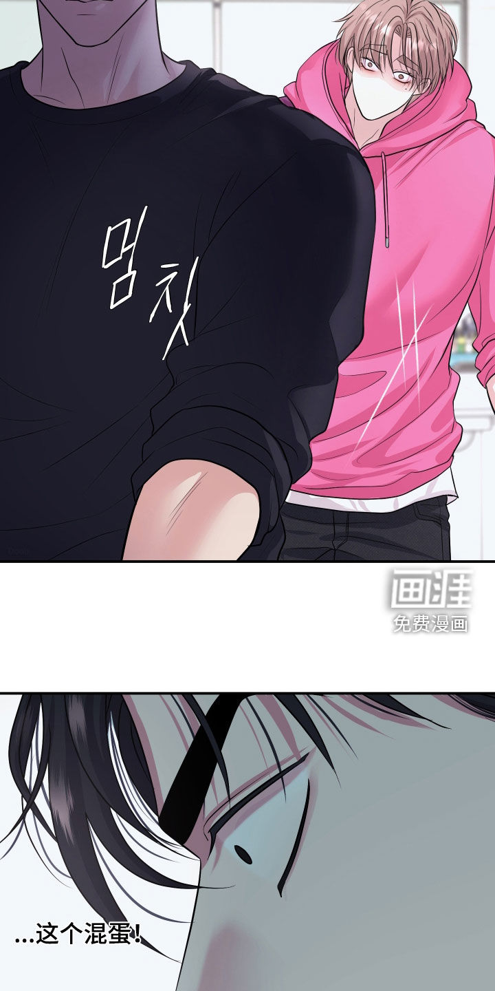 第35话6